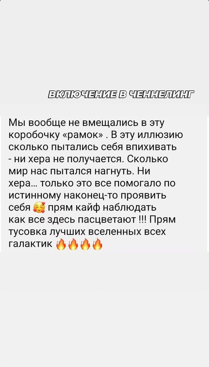 Отзыв клиента Александры Голд №2